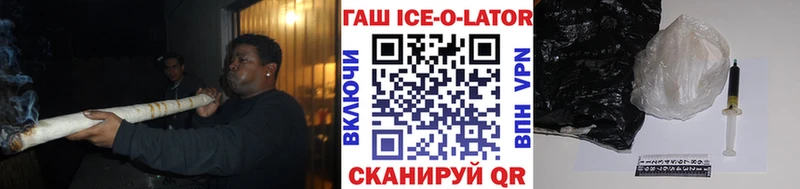 Купить Шлиссельбург МАРИХУАНА Псилоцибиновые грибы КОКАИН ГАШИШ МЕФ