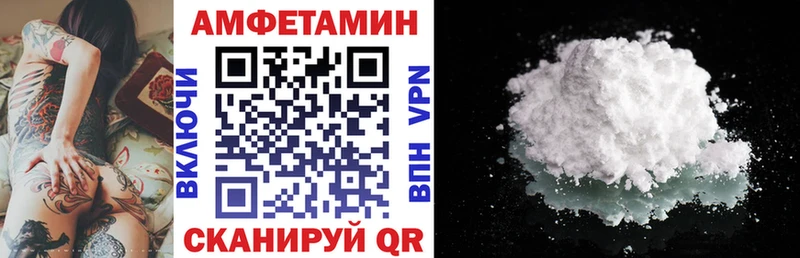 hydra ссылки  Шлиссельбург  АМФ 98% 