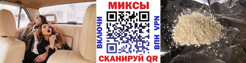 дарнет шоп  Шлиссельбург  БУТИРАТ вода 