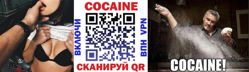 КОКАИН Columbia кракен сайт Шлиссельбург