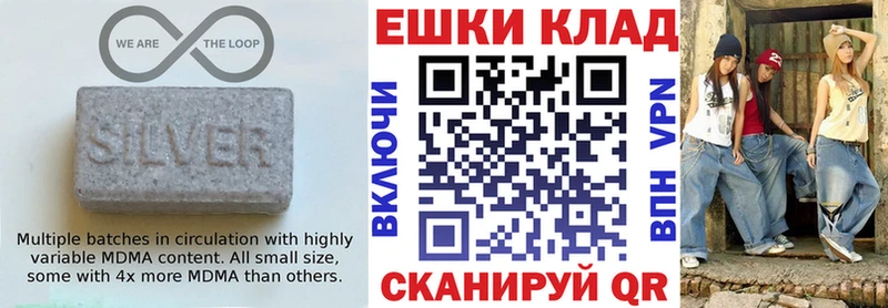 KRAKEN онион  Шлиссельбург  Экстази Cube 