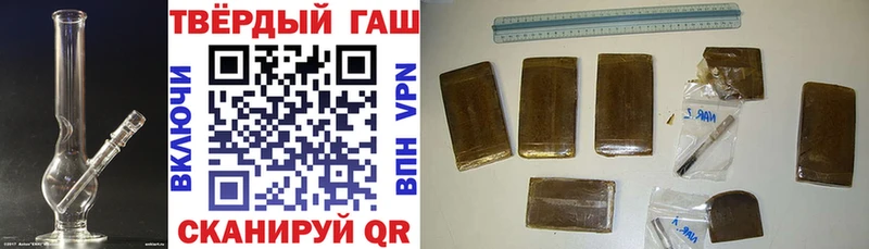 Гашиш ice o lator Шлиссельбург