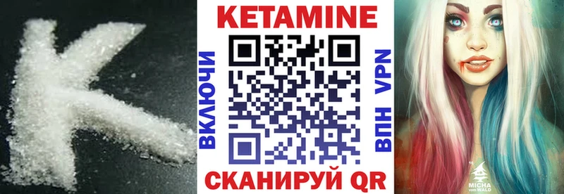 darknet формула  Шлиссельбург  MEGA ССЫЛКА  Кетамин VHQ  купить наркотики сайты 