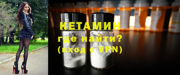 каннабис Осташков