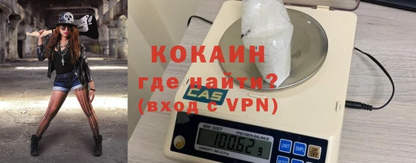 метамфетамин Осинники