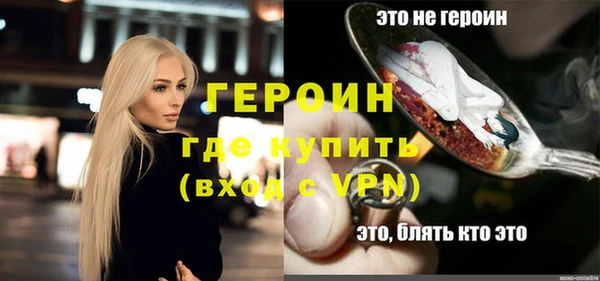 метамфетамин Осинники