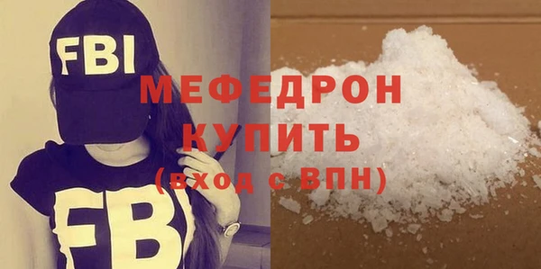 каннабис Осташков