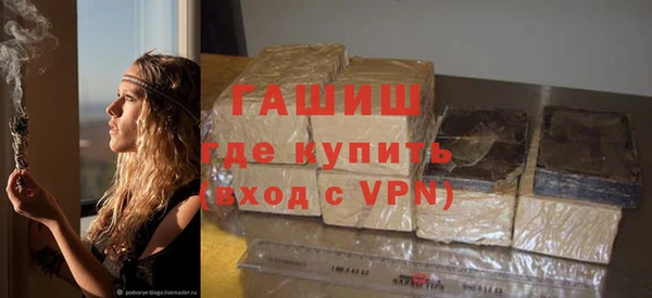 каннабис Осташков