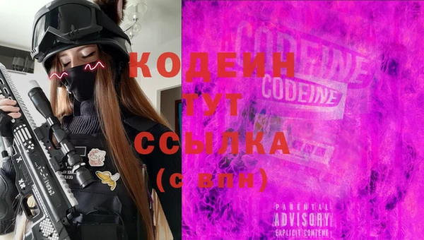метамфетамин Осинники