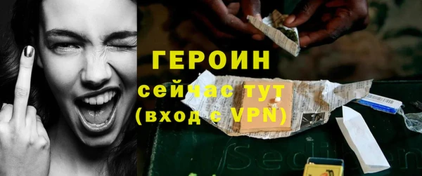 метамфетамин Осинники