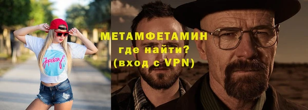 каннабис Осташков