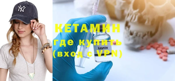 метамфетамин Осинники