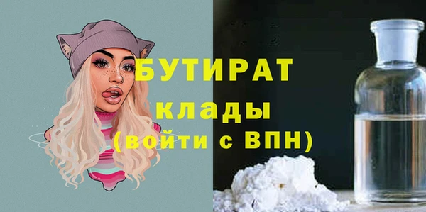 метамфетамин Осинники