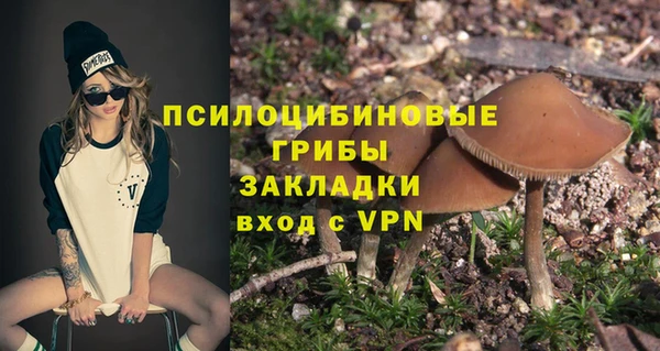 каннабис Осташков
