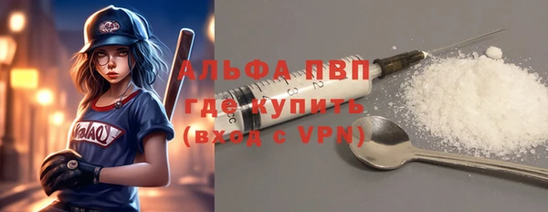 метамфетамин Осинники