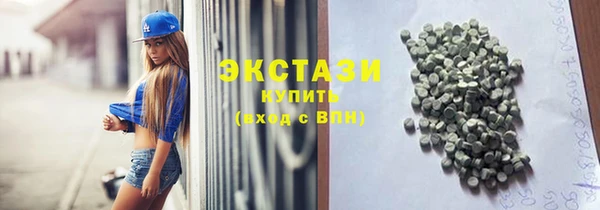 метамфетамин Осинники