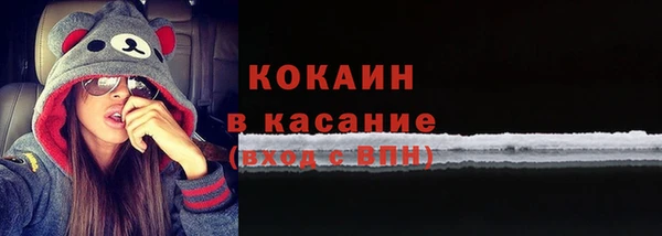 ALPHA PVP Нязепетровск