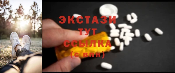каннабис Осташков