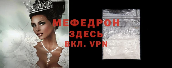 каннабис Осташков