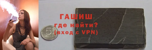метамфетамин Осинники