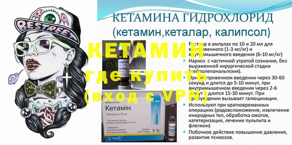 каннабис Осташков