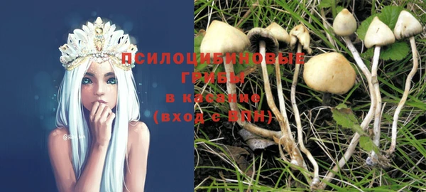 метамфетамин Осинники