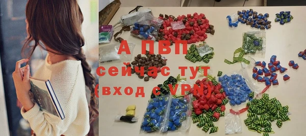 метамфетамин Осинники