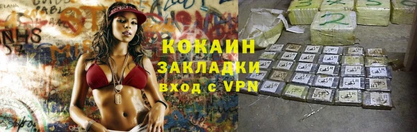 кокаин VHQ Остров