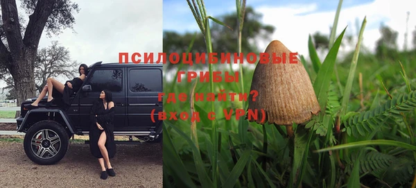 метамфетамин Осинники