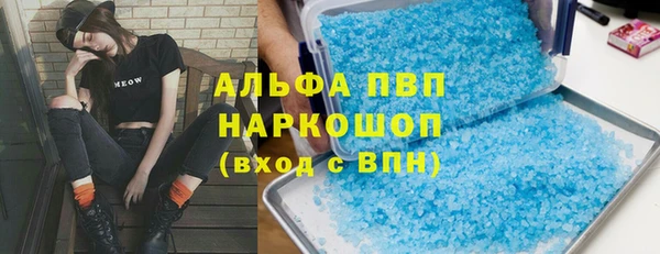 каннабис Осташков
