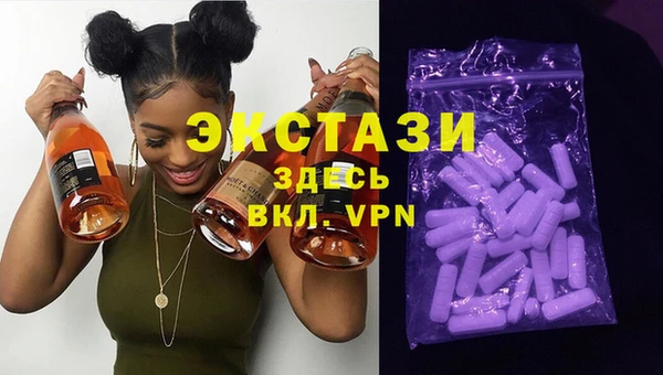 каннабис Осташков