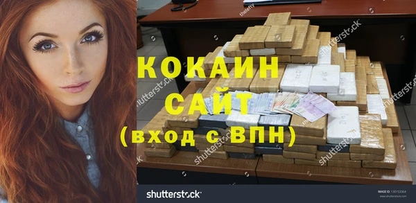 каннабис Осташков