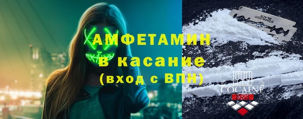 метамфетамин Осинники
