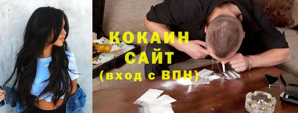 метамфетамин Осинники
