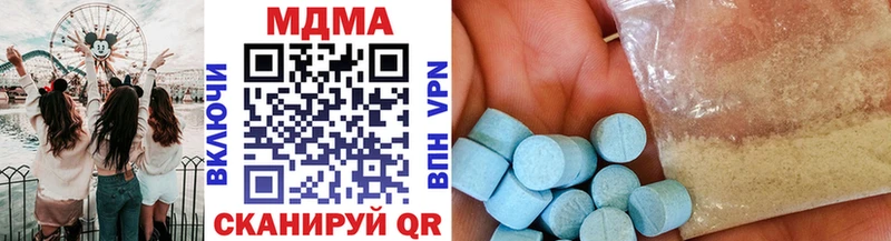 магазин Шлиссельбург MDMA VHQ
