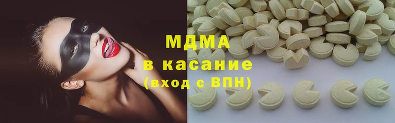 MDMA молли  что такое наркотик  Шлиссельбург 