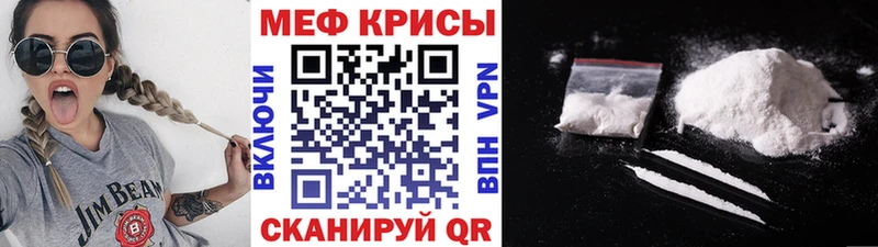 Меф мяу мяу  Шлиссельбург