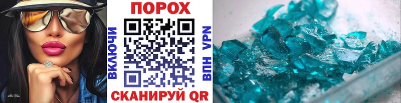 наркошоп  Шлиссельбург  Первитин винт 