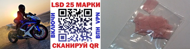 Наркотические марки 1500мкг  купить наркотики цена  Шлиссельбург 