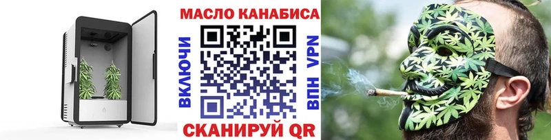 где найти   Шлиссельбург  Дистиллят ТГК вейп с тгк 